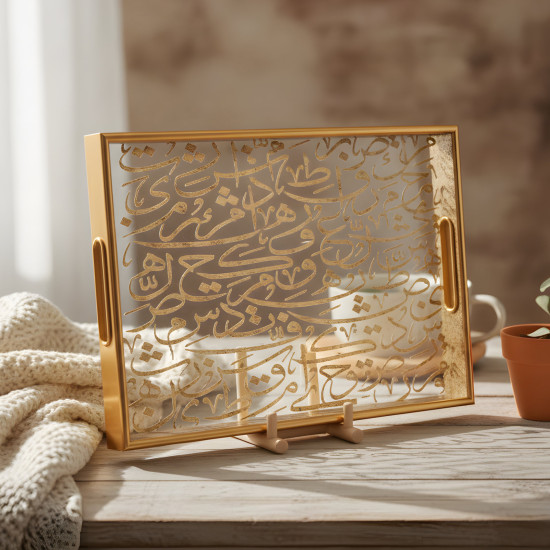 Wooden Tray Set 2 Pcs